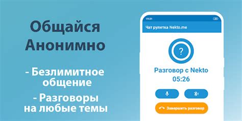 Приложения в Google Play – Голосовой чат。